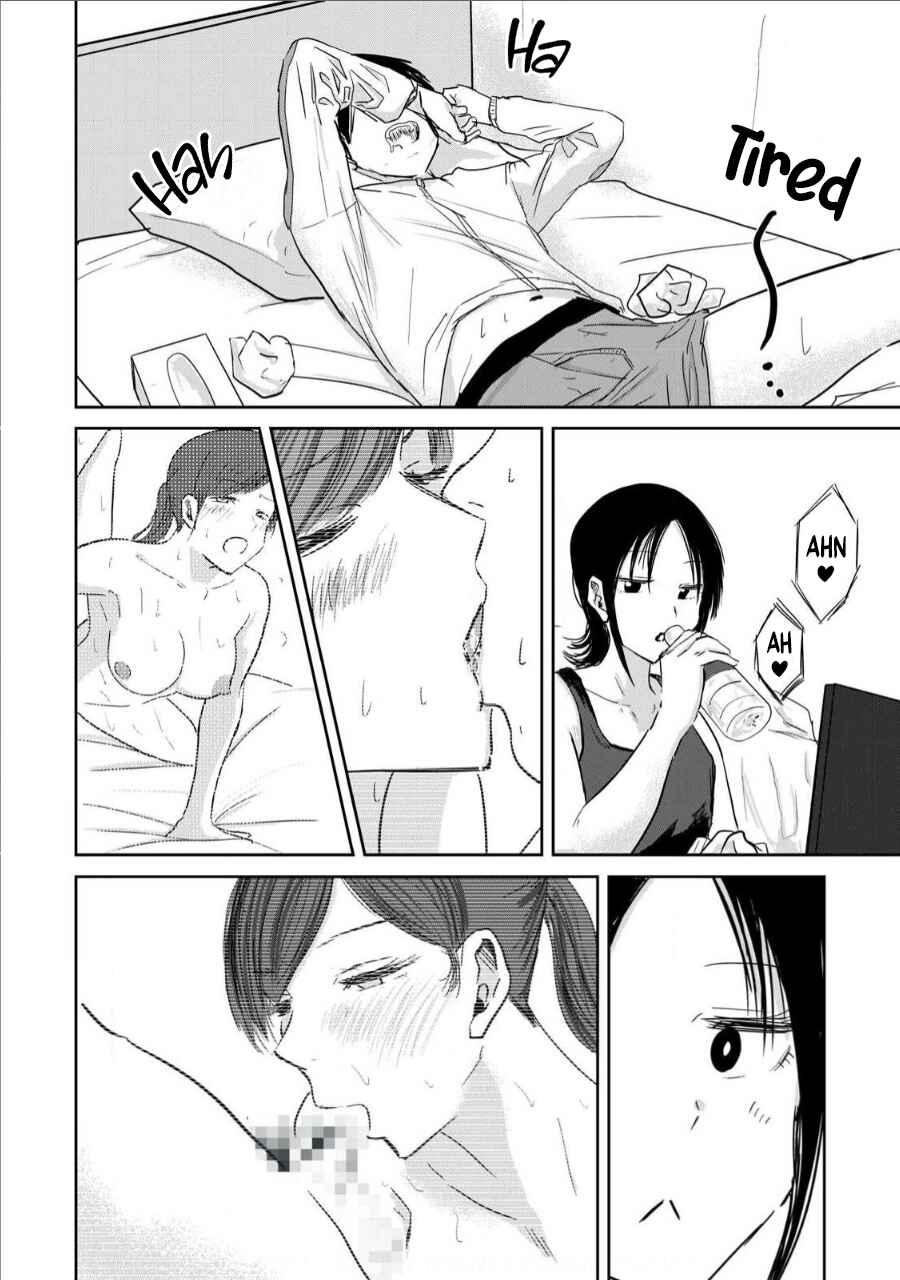 Page 11 Chapter 13 Ueno-kun wa Kaihatsuzumi