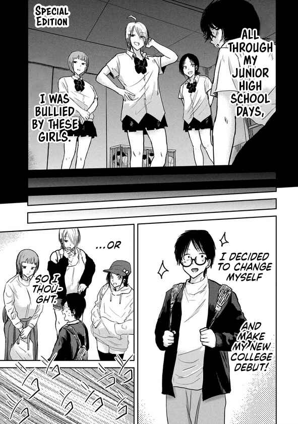 Page 1 Chapter 34.5 Ueno-kun wa Kaihatsuzumi