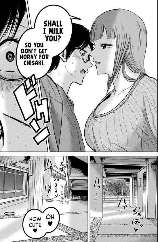 Page 12 Chapter 34.5 Ueno-kun wa Kaihatsuzumi