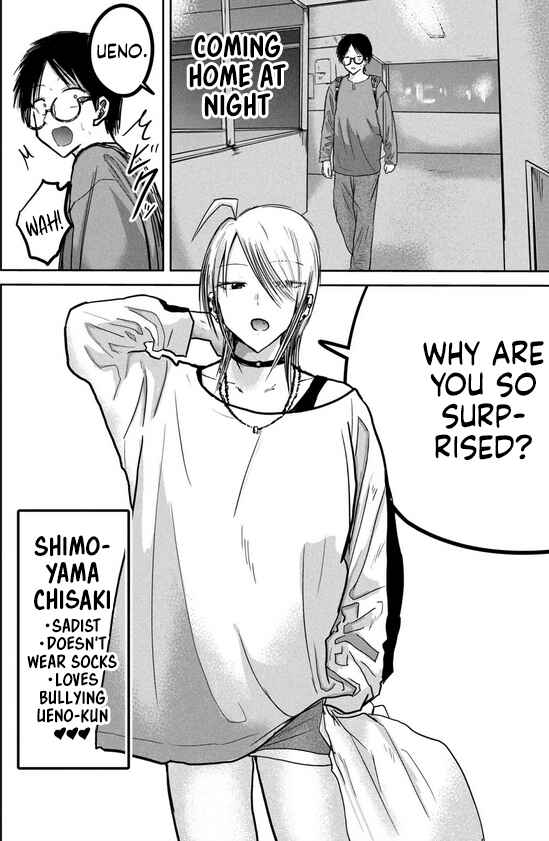 Page 17 Chapter 34.5 Ueno-kun wa Kaihatsuzumi