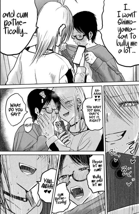 Page 21 Chapter 34.5 Ueno-kun wa Kaihatsuzumi
