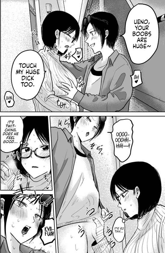 Page 28 Chapter 34.5 Ueno-kun wa Kaihatsuzumi