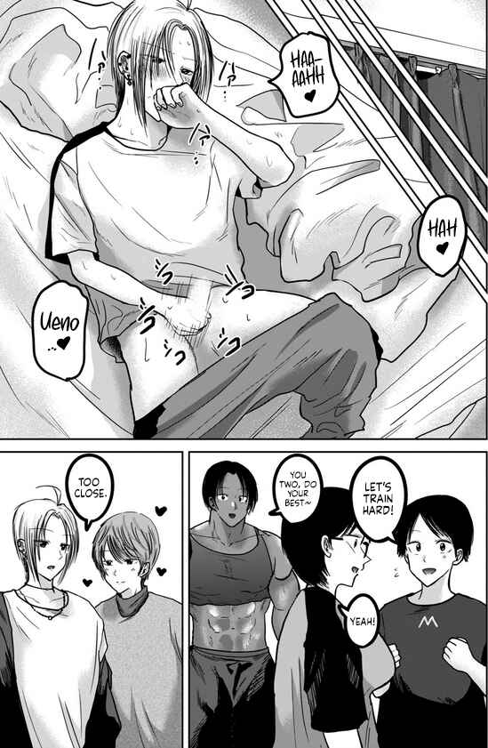 Page 31 Chapter 34.5 Ueno-kun wa Kaihatsuzumi