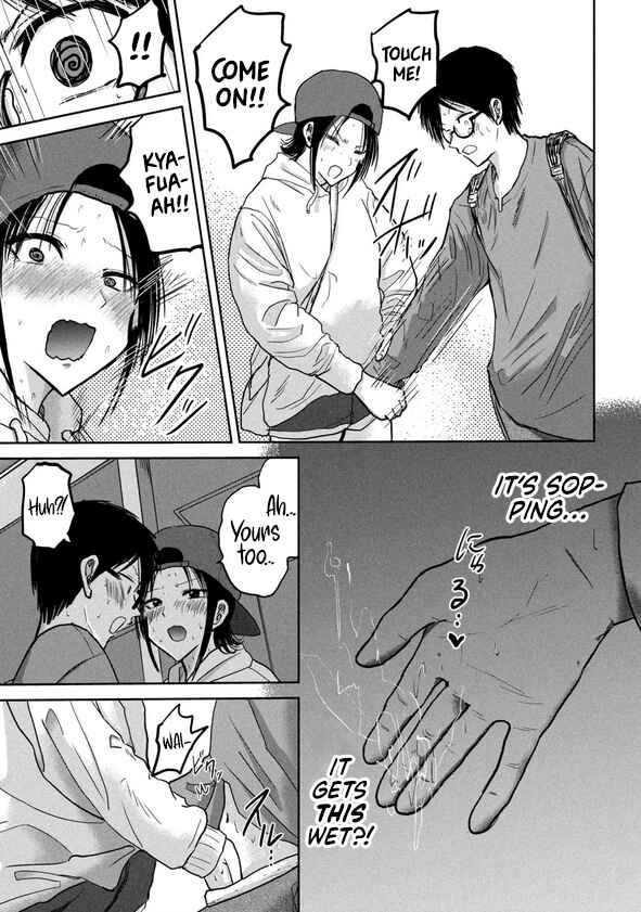 Page 8 Chapter 34.5 Ueno-kun wa Kaihatsuzumi