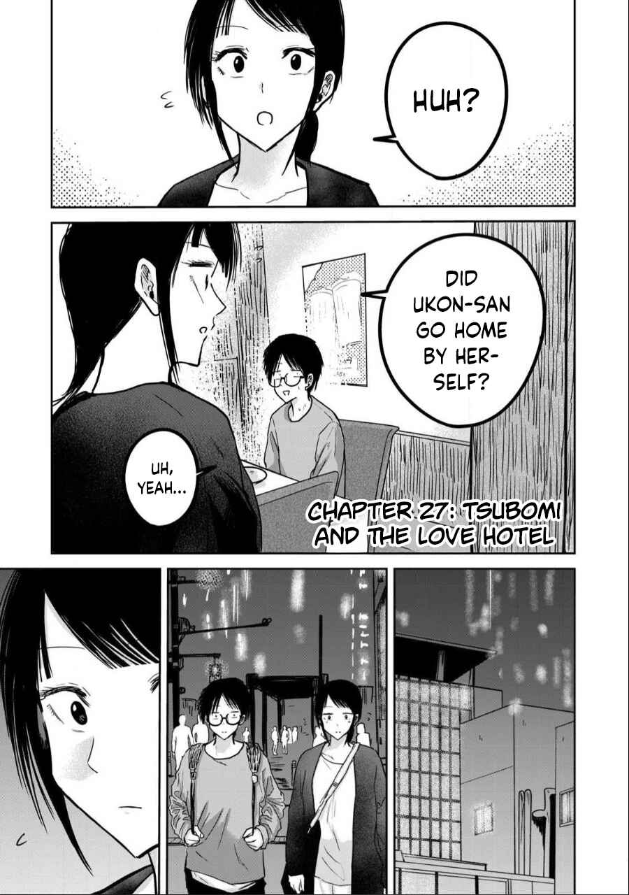 Page 1 Chapter 27 Ueno-kun wa Kaihatsuzumi