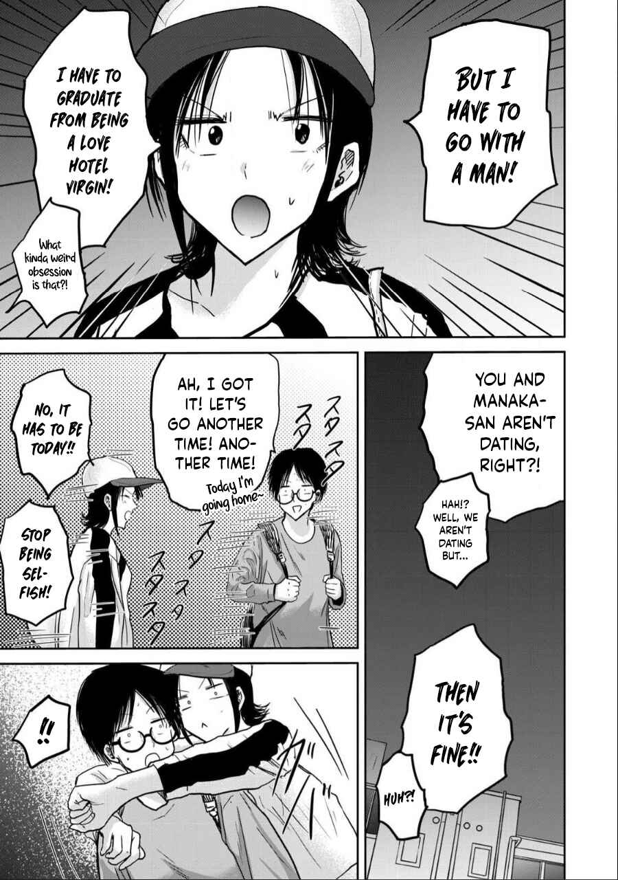 Page 5 Chapter 27 Ueno-kun wa Kaihatsuzumi