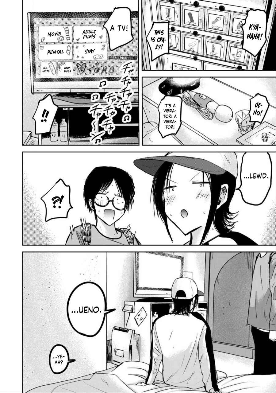 Page 9 Chapter 27 Ueno-kun wa Kaihatsuzumi