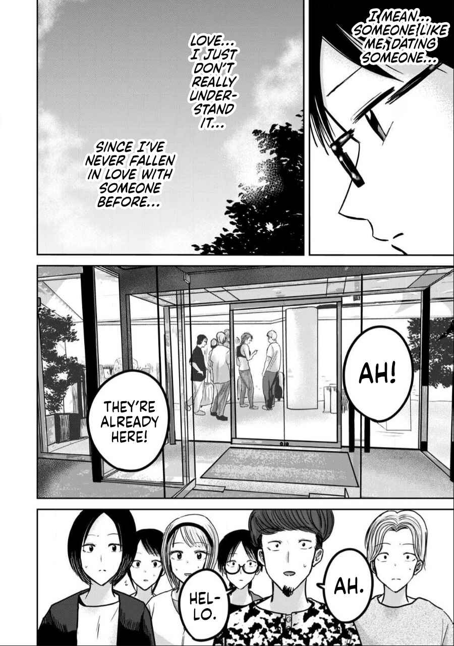 Page 10 Chapter 48 Ueno-kun wa Kaihatsuzumi