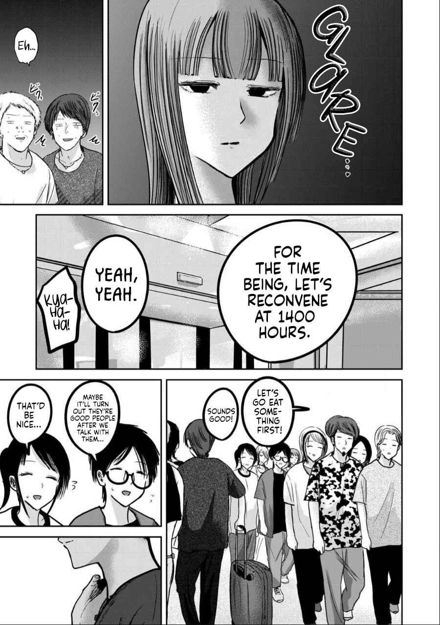 Page 13 Chapter 48 Ueno-kun wa Kaihatsuzumi