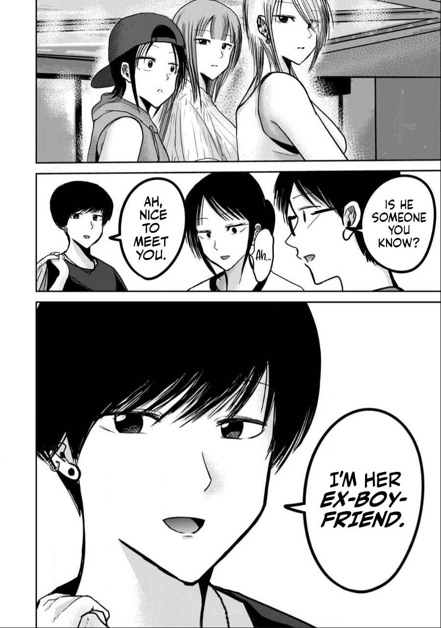 Page 17 Chapter 48 Ueno-kun wa Kaihatsuzumi