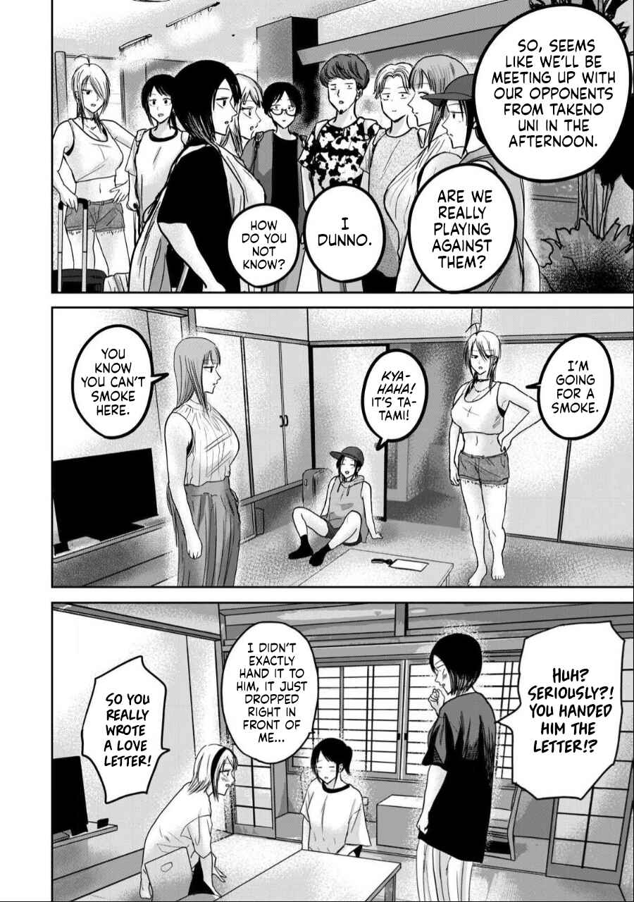 Page 8 Chapter 48 Ueno-kun wa Kaihatsuzumi