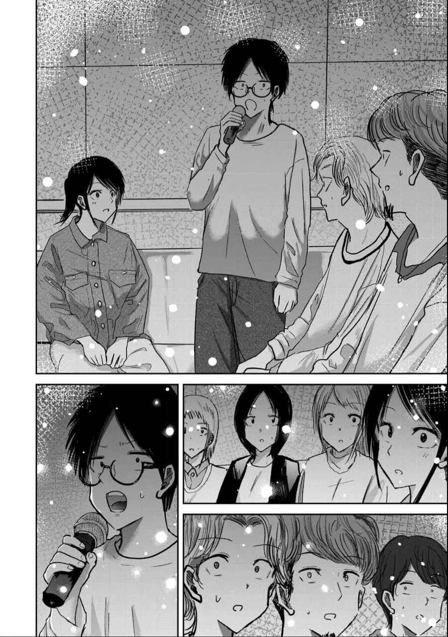 Page 12 Chapter 20 Ueno-kun wa Kaihatsuzumi