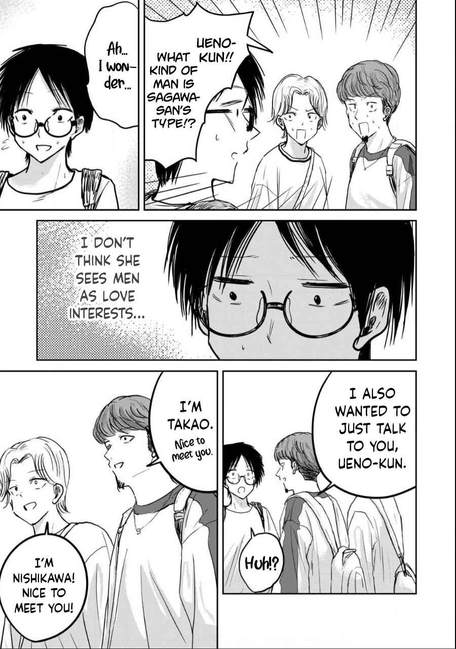 Page 5 Chapter 20 Ueno-kun wa Kaihatsuzumi