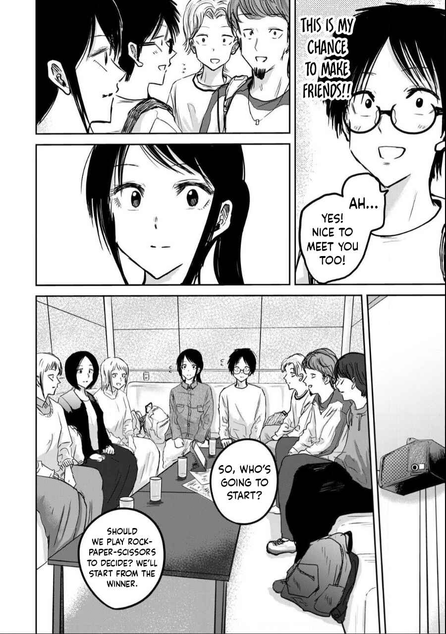 Page 6 Chapter 20 Ueno-kun wa Kaihatsuzumi