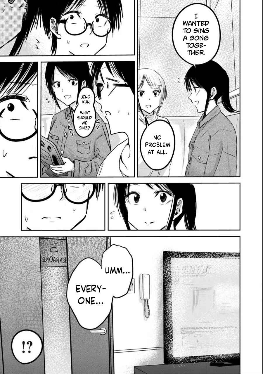 Page 9 Chapter 20 Ueno-kun wa Kaihatsuzumi