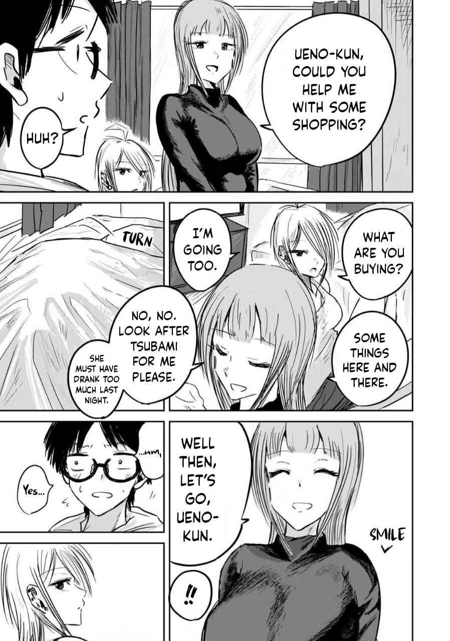 Page 3 Chapter 4 Ueno-kun wa Kaihatsuzumi