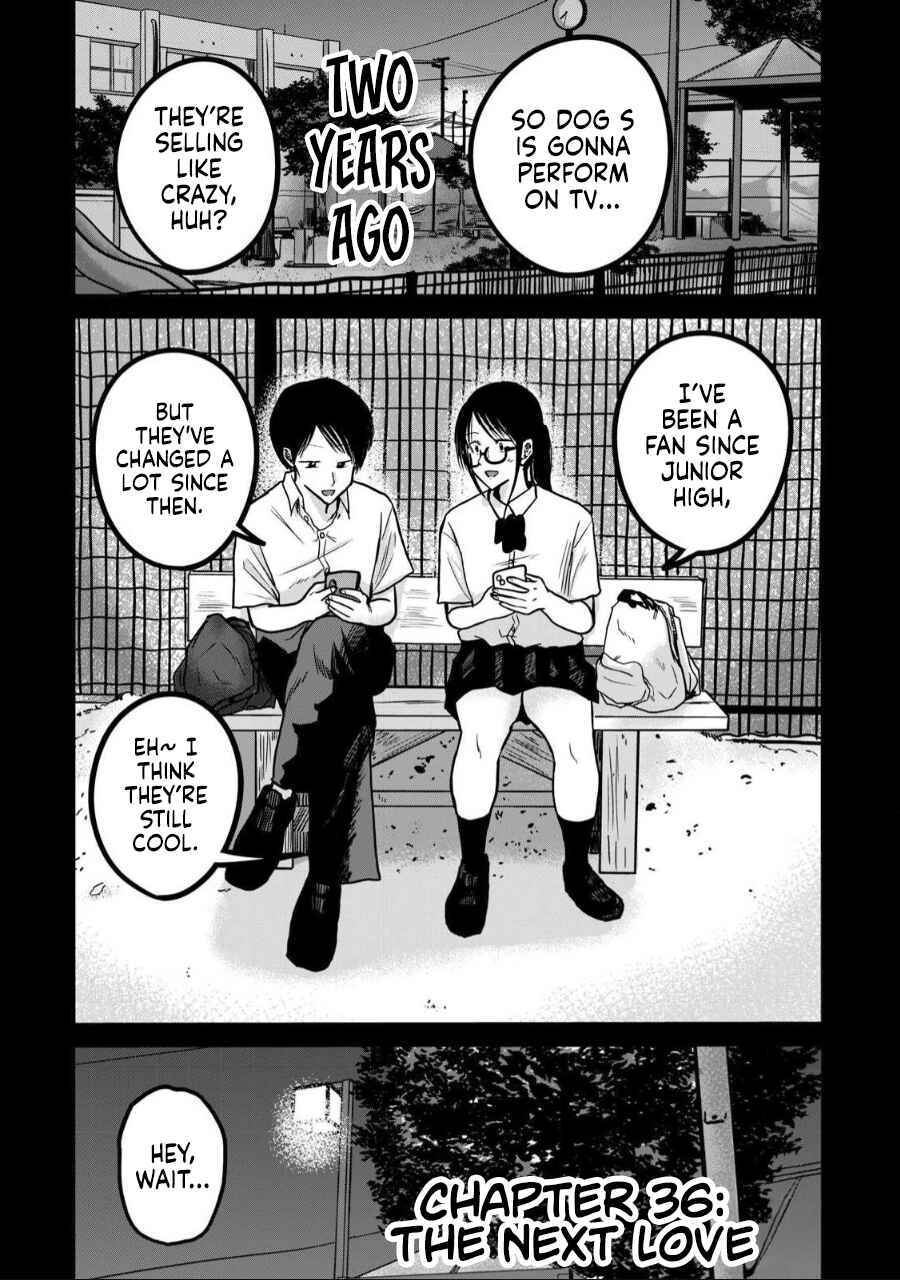 Page 1 Chapter 36 Ueno-kun wa Kaihatsuzumi