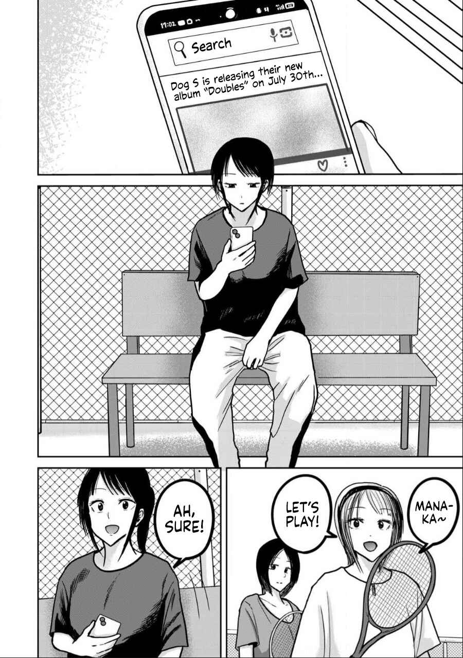Page 6 Chapter 36 Ueno-kun wa Kaihatsuzumi
