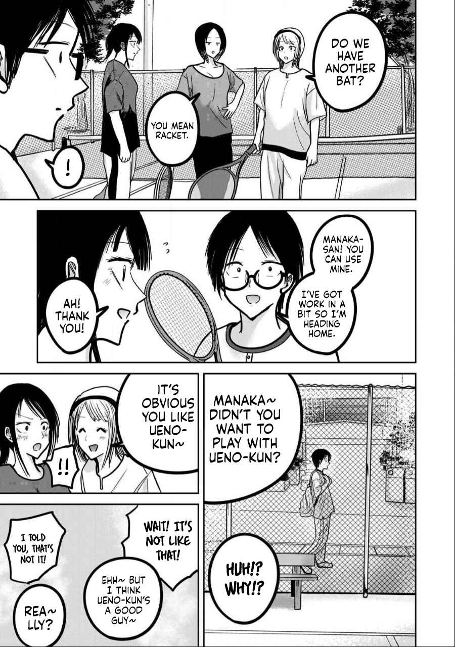 Page 7 Chapter 36 Ueno-kun wa Kaihatsuzumi