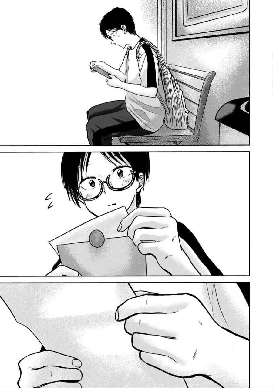 Page 11 Chapter 47 Ueno-kun wa Kaihatsuzumi