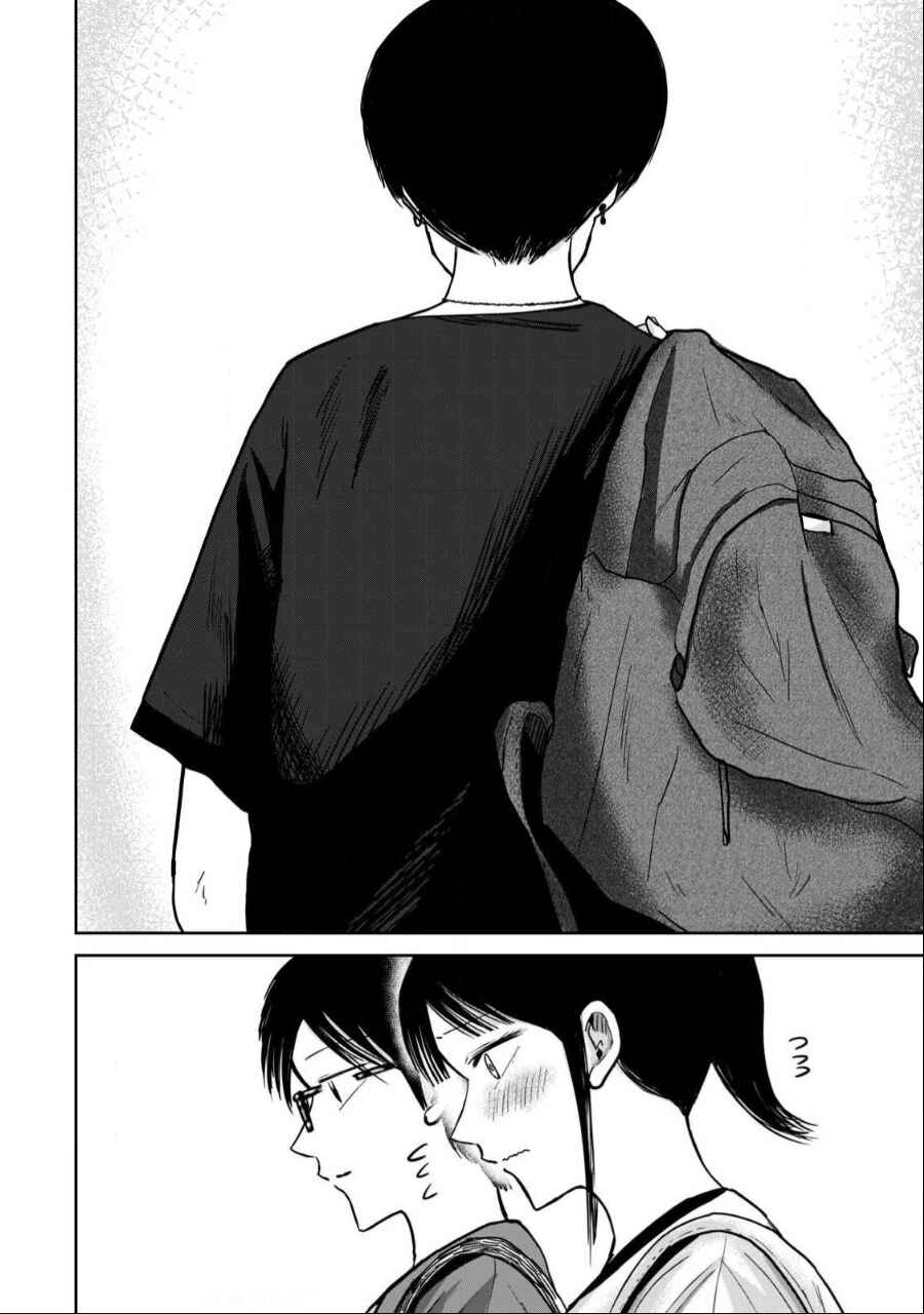 Page 16 Chapter 47 Ueno-kun wa Kaihatsuzumi