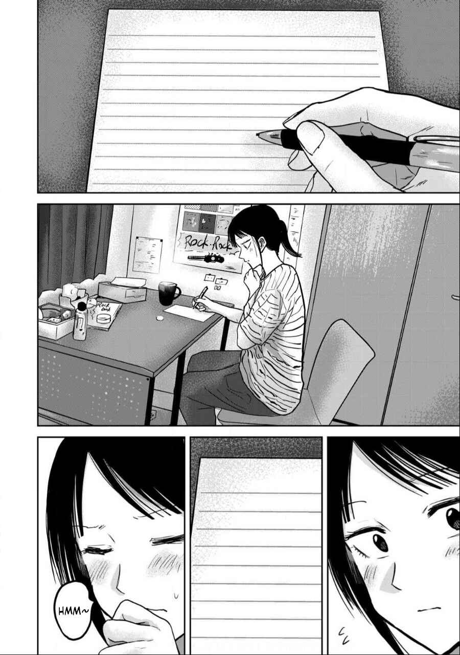Page 2 Chapter 47 Ueno-kun wa Kaihatsuzumi