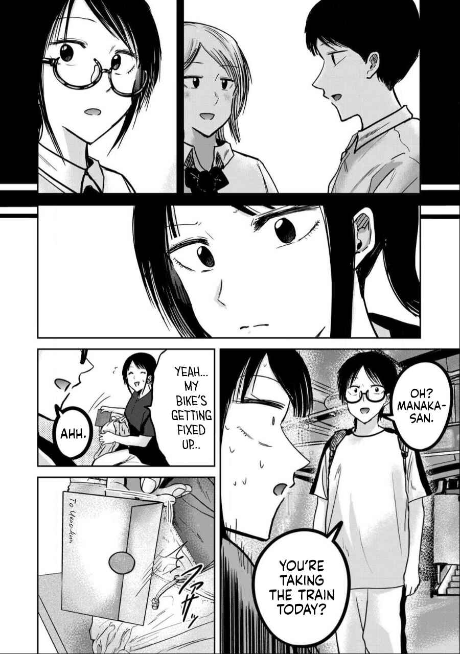 Page 6 Chapter 47 Ueno-kun wa Kaihatsuzumi