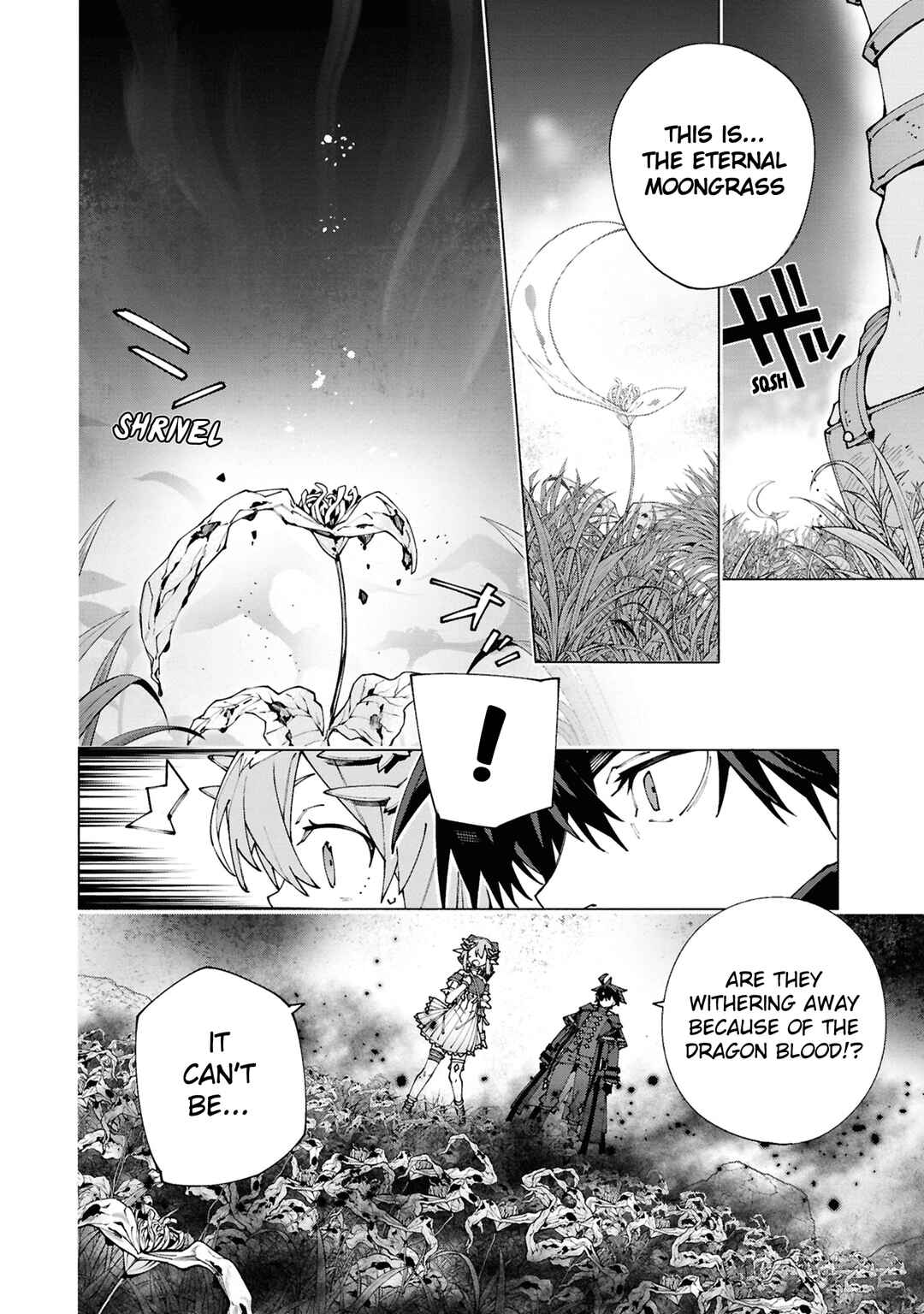 Page 4 Chapter 5.2 S-Kyuu Boukensha ga Ayumu Michi - Tsuihou Sareta Shounen wa Shin no Nouryoku Buki Master de Sekai Saikyou ni Itaru