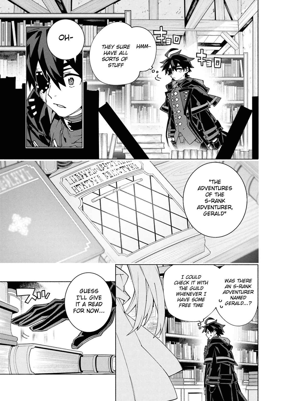 Page 14 Chapter 7 S-Kyuu Boukensha ga Ayumu Michi - Tsuihou Sareta Shounen wa Shin no Nouryoku Buki Master de Sekai Saikyou ni Itaru
