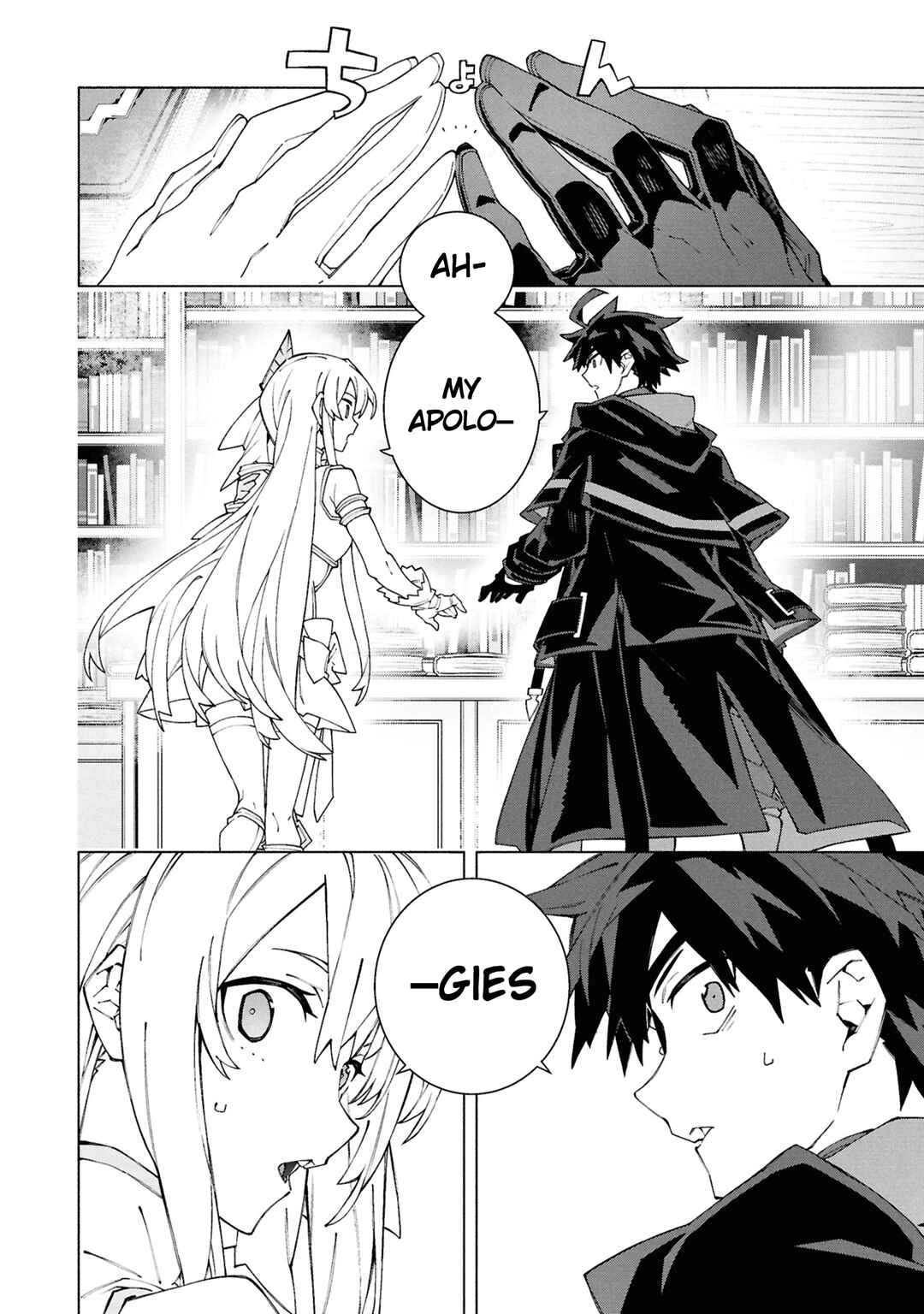 Page 15 Chapter 7 S-Kyuu Boukensha ga Ayumu Michi - Tsuihou Sareta Shounen wa Shin no Nouryoku Buki Master de Sekai Saikyou ni Itaru