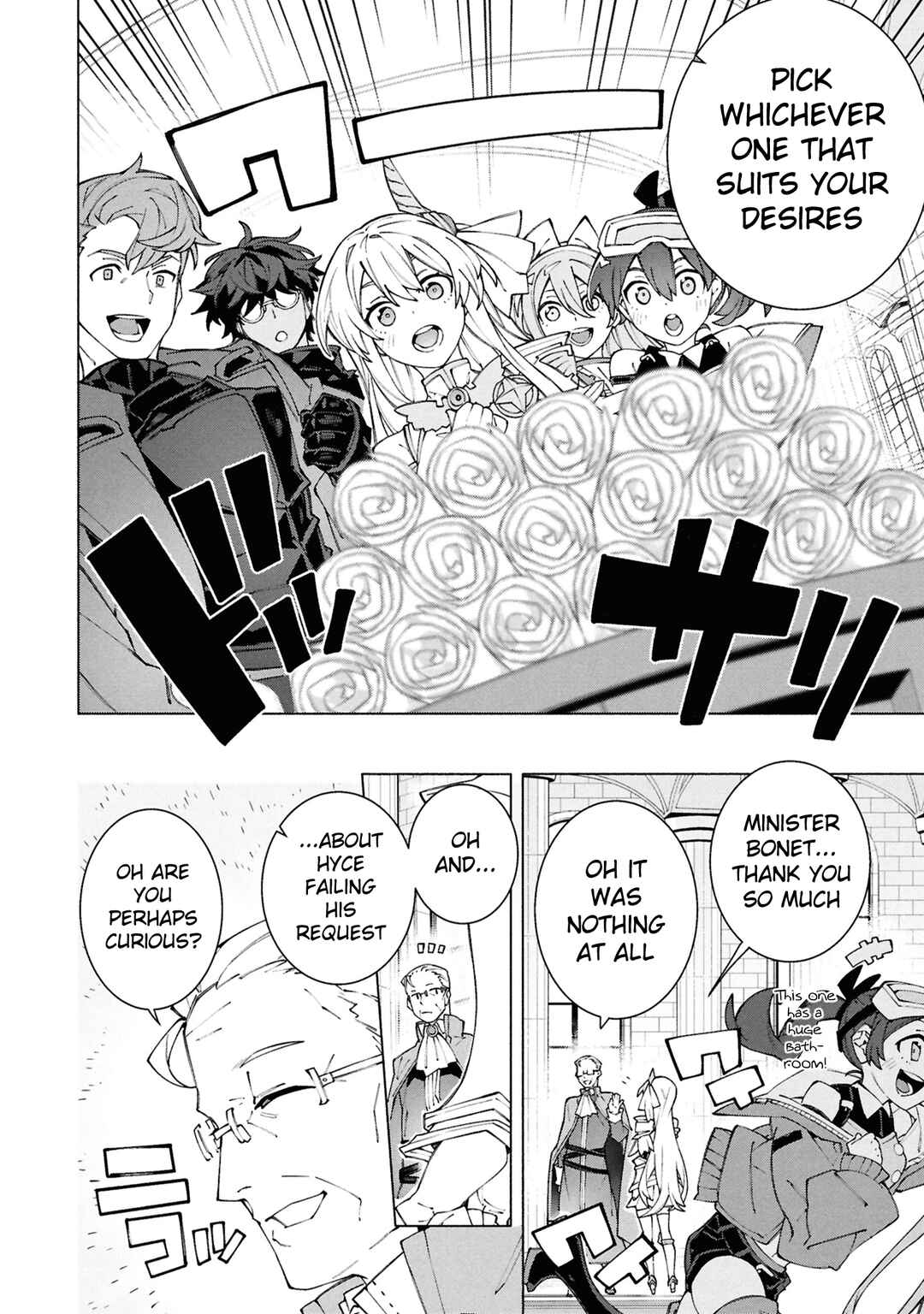Page 5 Chapter 7 S-Kyuu Boukensha ga Ayumu Michi - Tsuihou Sareta Shounen wa Shin no Nouryoku Buki Master de Sekai Saikyou ni Itaru