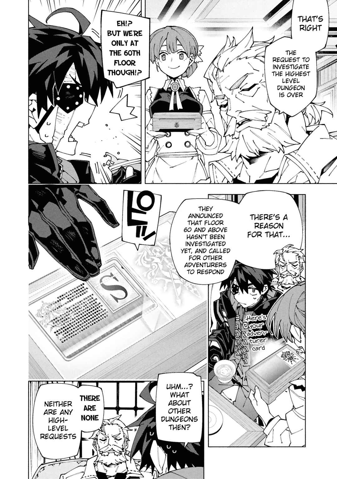 Page 9 Chapter 7 S-Kyuu Boukensha ga Ayumu Michi - Tsuihou Sareta Shounen wa Shin no Nouryoku Buki Master de Sekai Saikyou ni Itaru