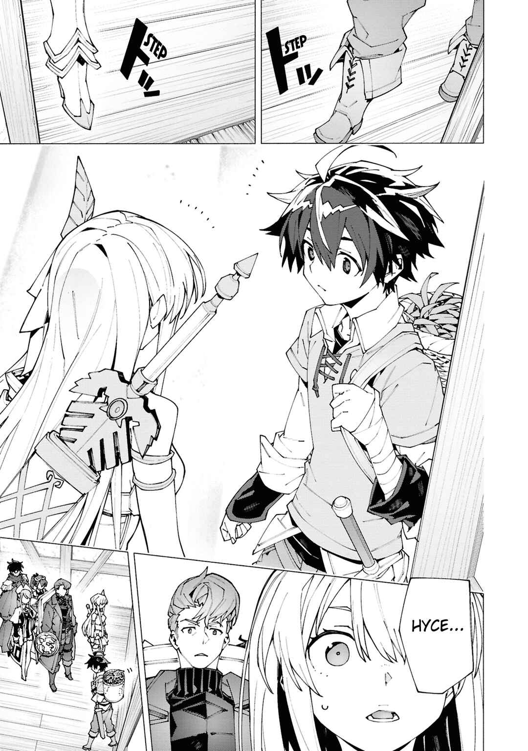 Page 13 Chapter 1.2 S-Kyuu Boukensha ga Ayumu Michi - Tsuihou Sareta Shounen wa Shin no Nouryoku Buki Master de Sekai Saikyou ni Itaru