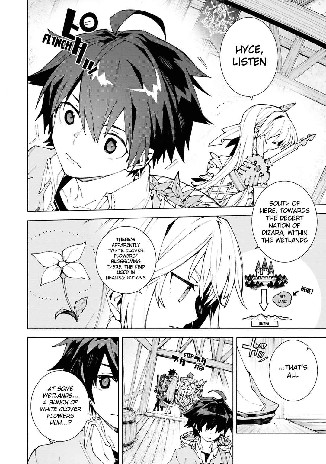Page 14 Chapter 1.2 S-Kyuu Boukensha ga Ayumu Michi - Tsuihou Sareta Shounen wa Shin no Nouryoku Buki Master de Sekai Saikyou ni Itaru