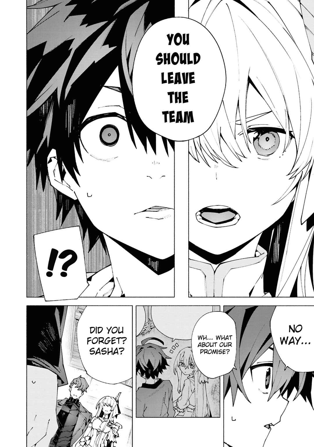 Page 4 Chapter 1.2 S-Kyuu Boukensha ga Ayumu Michi - Tsuihou Sareta Shounen wa Shin no Nouryoku Buki Master de Sekai Saikyou ni Itaru