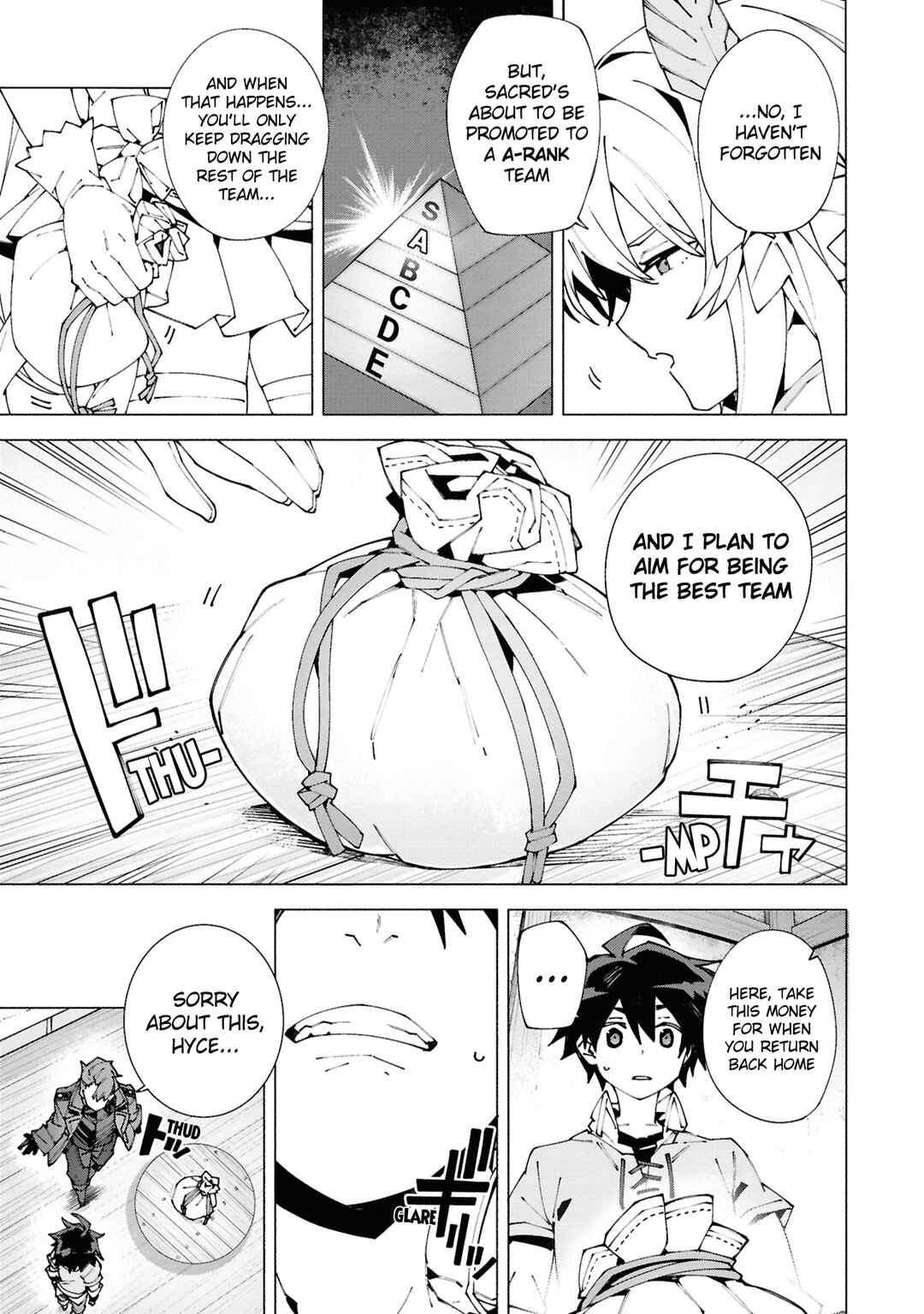 Page 5 Chapter 1.2 S-Kyuu Boukensha ga Ayumu Michi - Tsuihou Sareta Shounen wa Shin no Nouryoku Buki Master de Sekai Saikyou ni Itaru