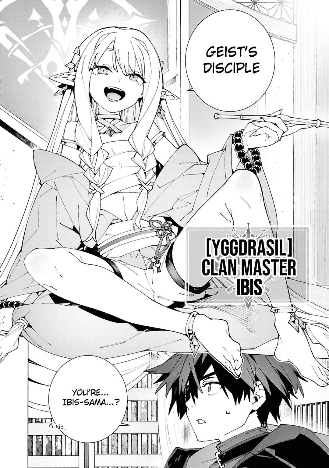 Page 3 Chapter 4.1 S-Kyuu Boukensha ga Ayumu Michi - Tsuihou Sareta Shounen wa Shin no Nouryoku Buki Master de Sekai Saikyou ni Itaru