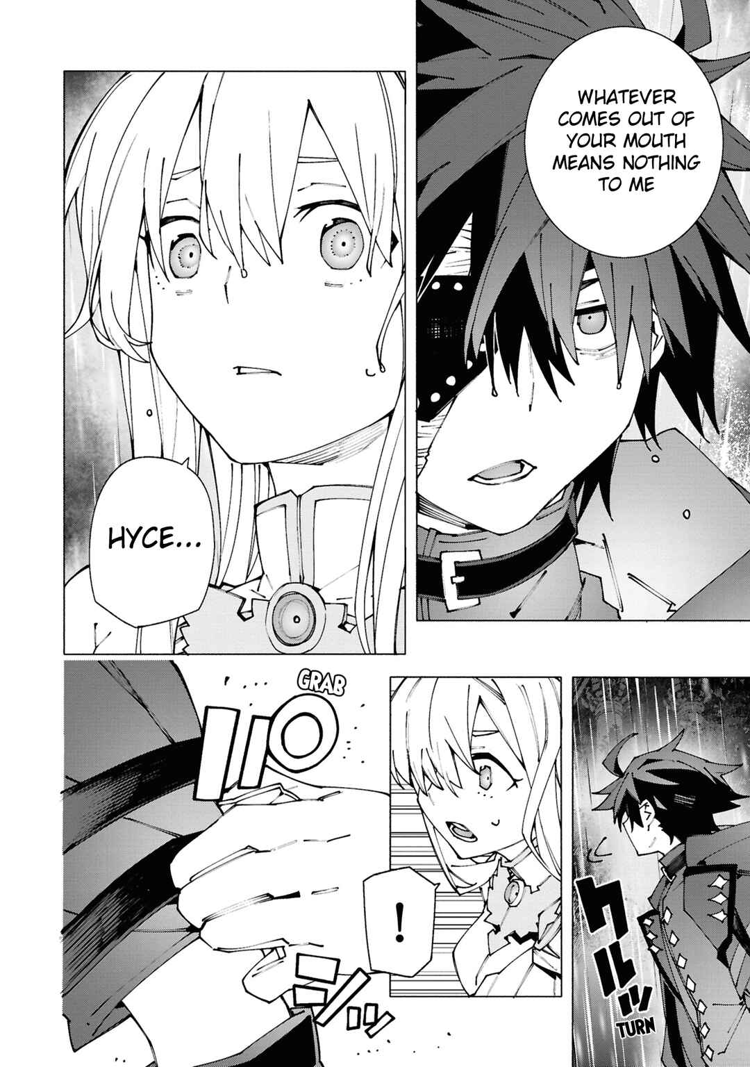 Page 8 Chapter 2.3 S-Kyuu Boukensha ga Ayumu Michi - Tsuihou Sareta Shounen wa Shin no Nouryoku Buki Master de Sekai Saikyou ni Itaru