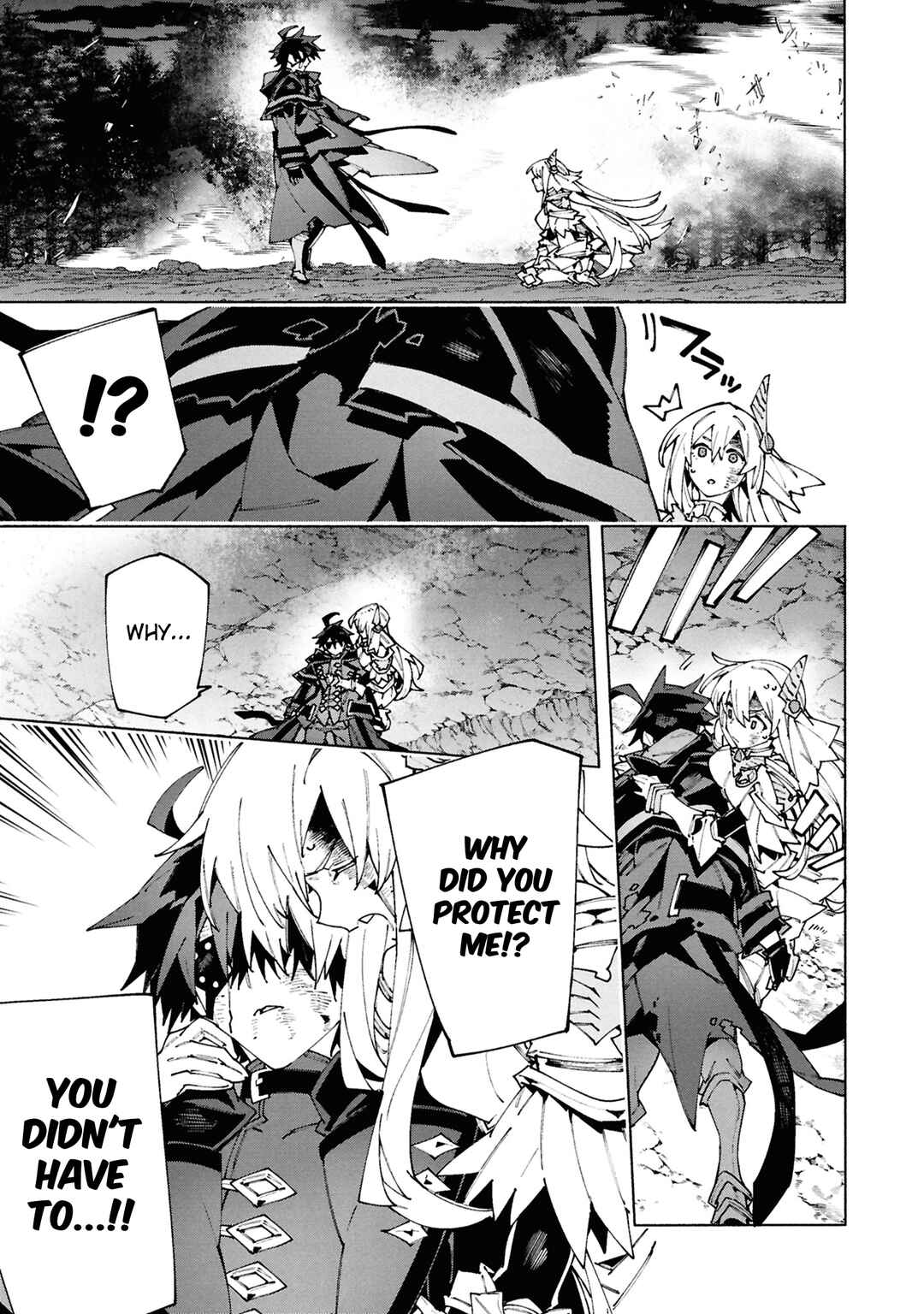 Page 11 Chapter 10 S-Kyuu Boukensha ga Ayumu Michi - Tsuihou Sareta Shounen wa Shin no Nouryoku Buki Master de Sekai Saikyou ni Itaru