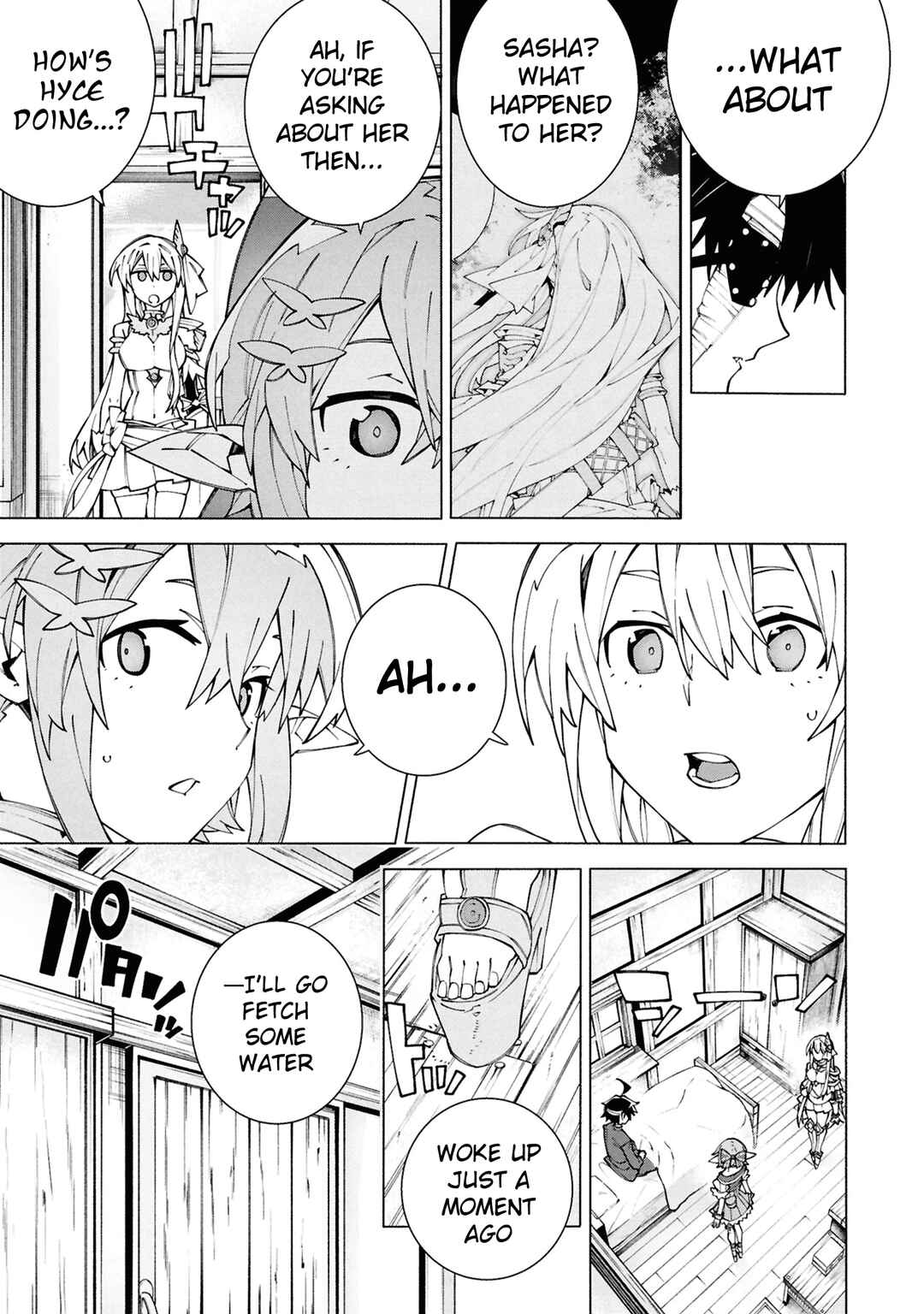 Page 23 Chapter 10 S-Kyuu Boukensha ga Ayumu Michi - Tsuihou Sareta Shounen wa Shin no Nouryoku Buki Master de Sekai Saikyou ni Itaru
