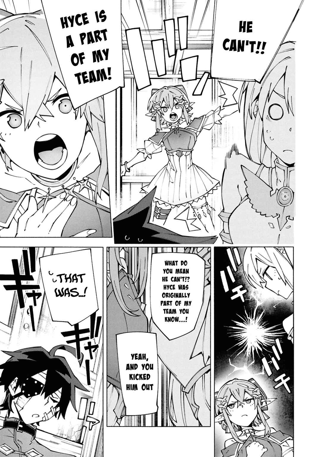 Page 27 Chapter 10 S-Kyuu Boukensha ga Ayumu Michi - Tsuihou Sareta Shounen wa Shin no Nouryoku Buki Master de Sekai Saikyou ni Itaru