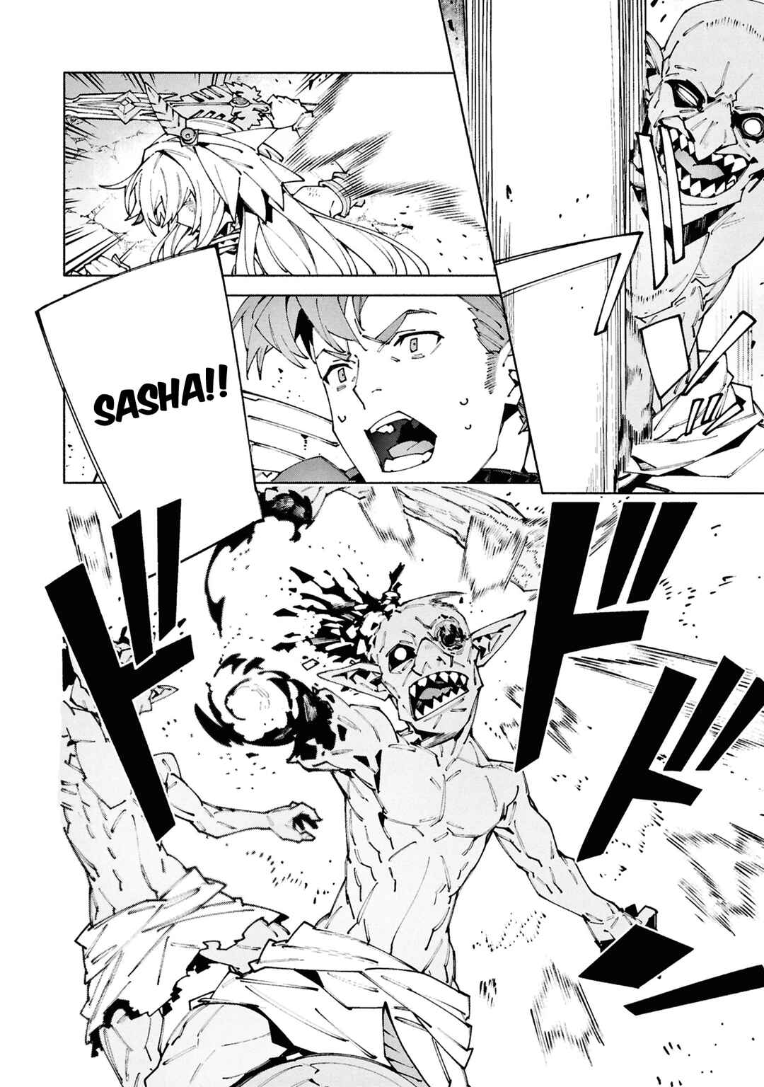 Page 7 Chapter 10 S-Kyuu Boukensha ga Ayumu Michi - Tsuihou Sareta Shounen wa Shin no Nouryoku Buki Master de Sekai Saikyou ni Itaru