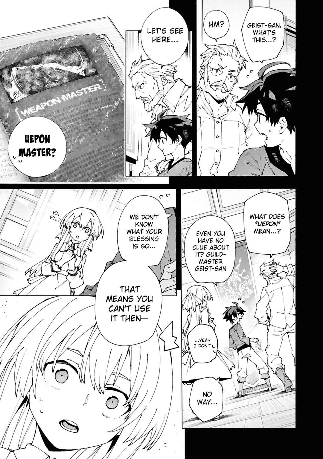 Page 6 Chapter 1.1 S-Kyuu Boukensha ga Ayumu Michi - Tsuihou Sareta Shounen wa Shin no Nouryoku Buki Master de Sekai Saikyou ni Itaru