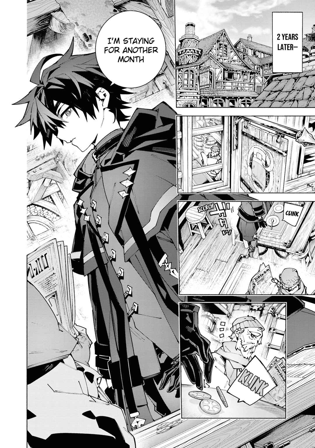 Page 3 Chapter 2.1 S-Kyuu Boukensha ga Ayumu Michi - Tsuihou Sareta Shounen wa Shin no Nouryoku Buki Master de Sekai Saikyou ni Itaru