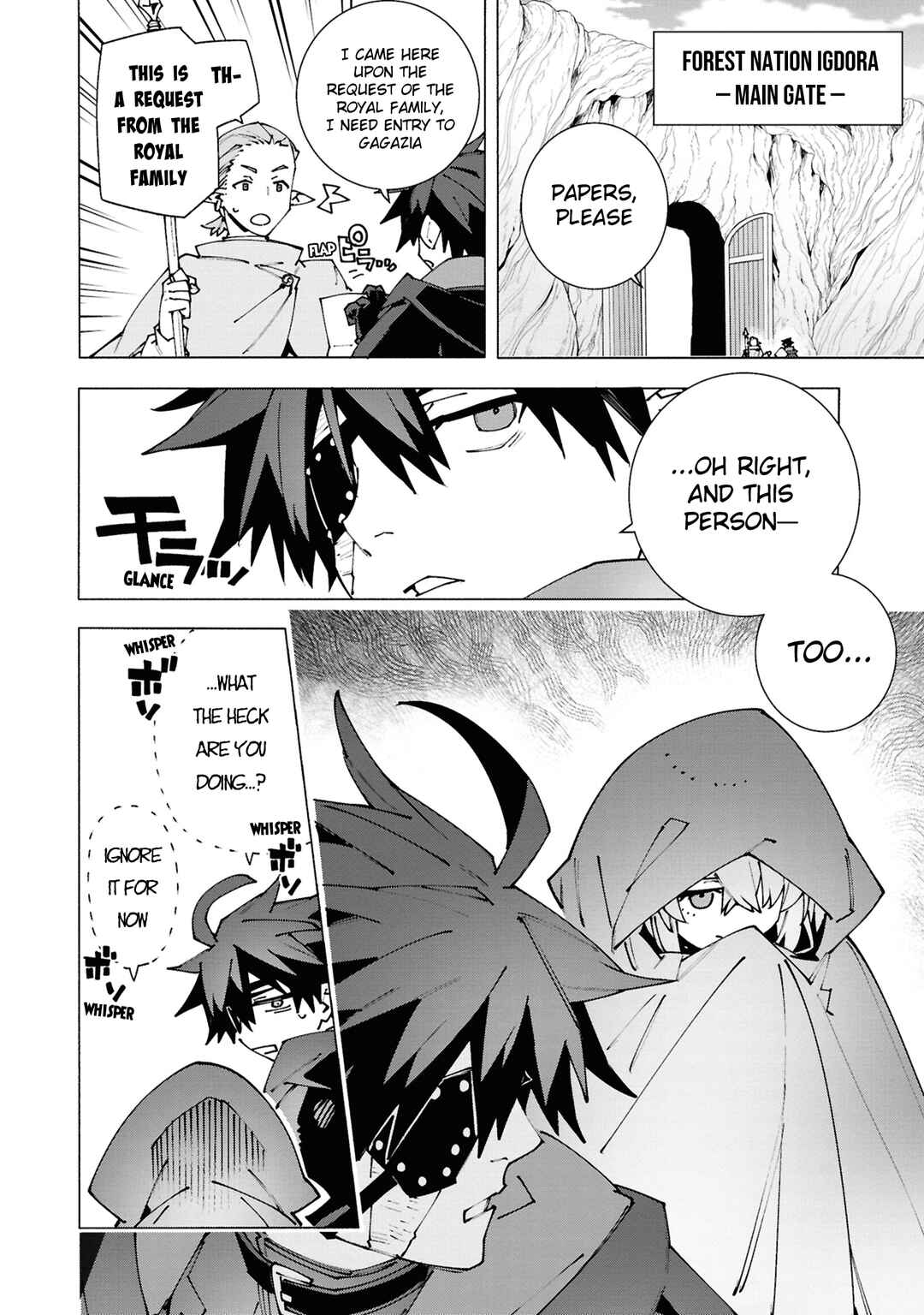 Page 8 Chapter 3.3 S-Kyuu Boukensha ga Ayumu Michi - Tsuihou Sareta Shounen wa Shin no Nouryoku Buki Master de Sekai Saikyou ni Itaru