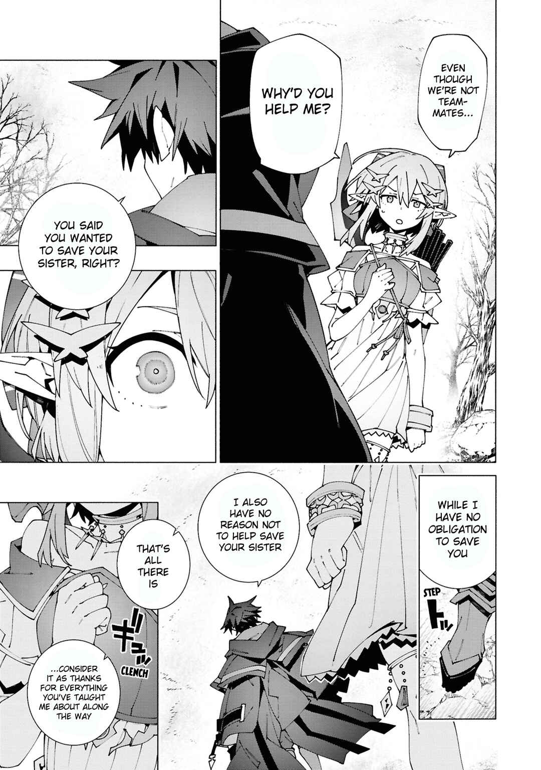 Page 2 Chapter 4.3 S-Kyuu Boukensha ga Ayumu Michi - Tsuihou Sareta Shounen wa Shin no Nouryoku Buki Master de Sekai Saikyou ni Itaru