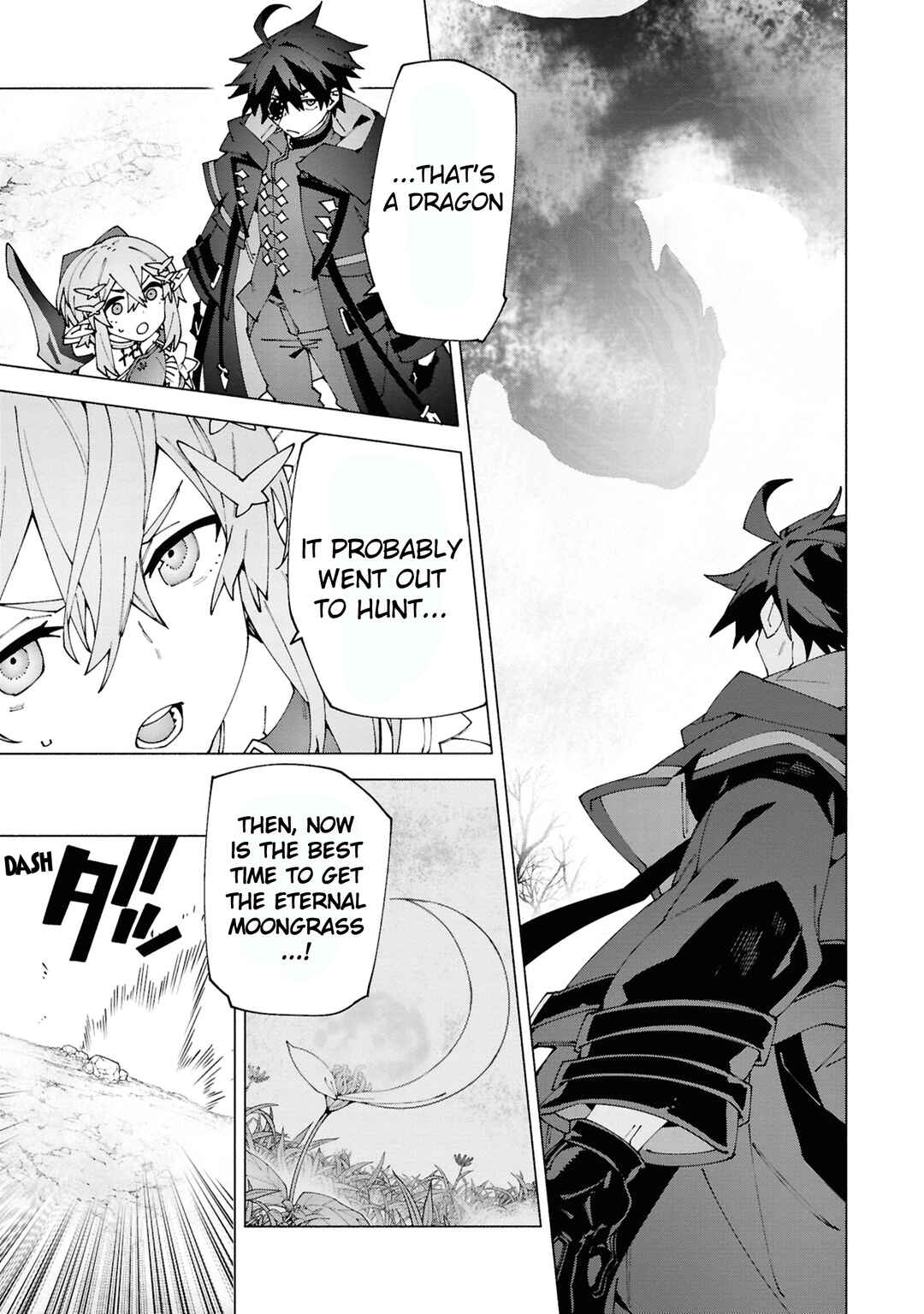 Page 4 Chapter 4.3 S-Kyuu Boukensha ga Ayumu Michi - Tsuihou Sareta Shounen wa Shin no Nouryoku Buki Master de Sekai Saikyou ni Itaru
