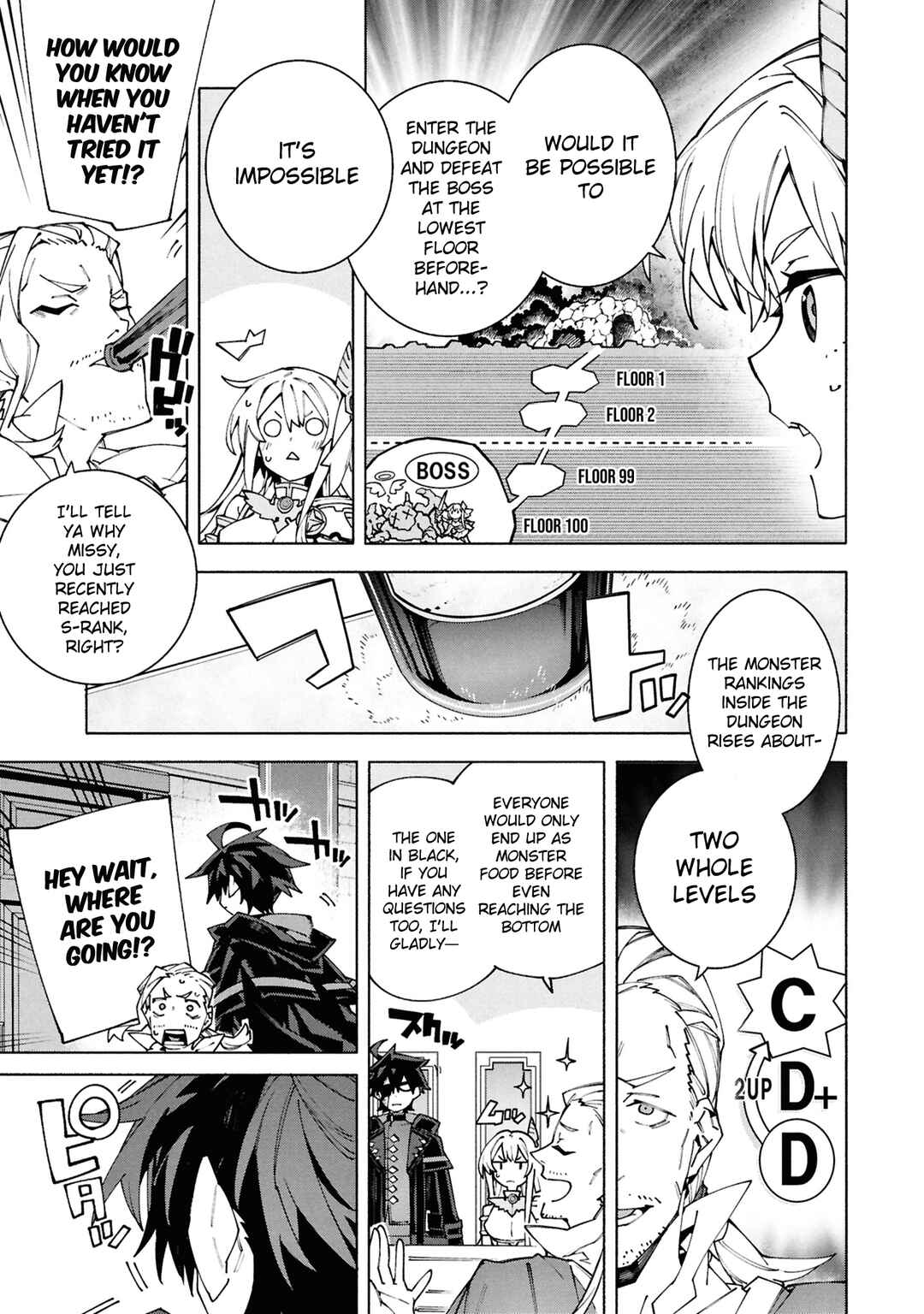 Page 16 Chapter 8 S-Kyuu Boukensha ga Ayumu Michi - Tsuihou Sareta Shounen wa Shin no Nouryoku Buki Master de Sekai Saikyou ni Itaru