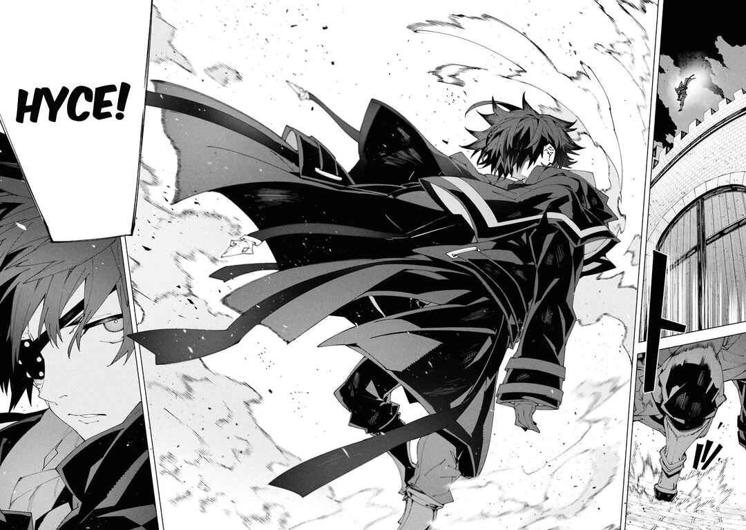Page 25 Chapter 8 S-Kyuu Boukensha ga Ayumu Michi - Tsuihou Sareta Shounen wa Shin no Nouryoku Buki Master de Sekai Saikyou ni Itaru
