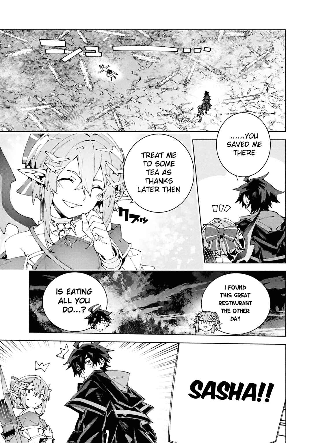 Page 28 Chapter 9 S-Kyuu Boukensha ga Ayumu Michi - Tsuihou Sareta Shounen wa Shin no Nouryoku Buki Master de Sekai Saikyou ni Itaru